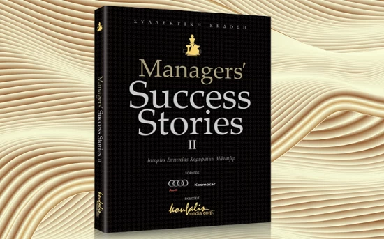 Manager’s Success Stories II