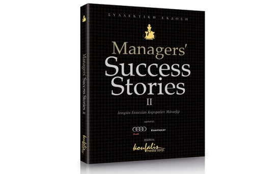 MANAGER'S SUCCESS STORIES