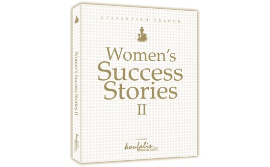 WOMEN'S SUCCESS STORIES II