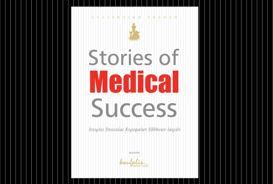 STORIES MEDICAL SUCCESS