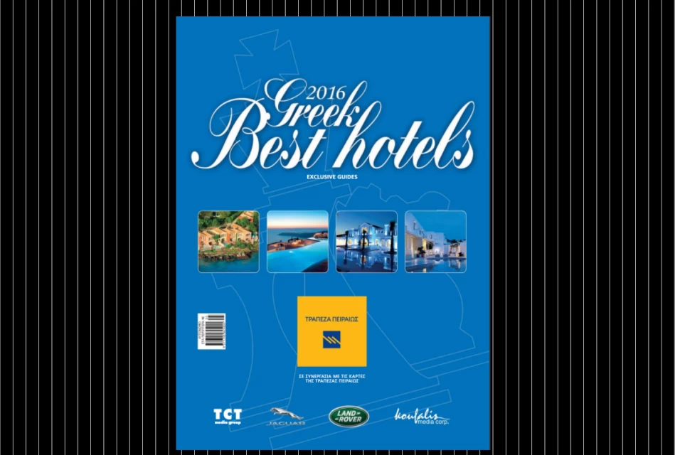 GREEK BEST HOTELS