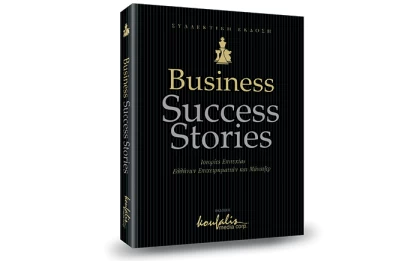 BUSINESS SUCCESS STORIES