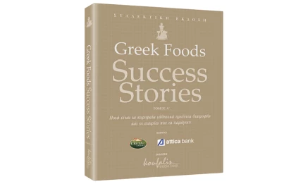 GREEK FODD SUCCESS STORIES