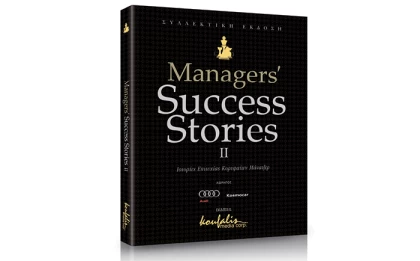 MANAGER'S SUCCESS STORIES