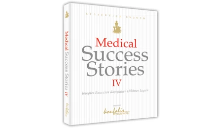 MEDICAL SUCCESS STORIES IV